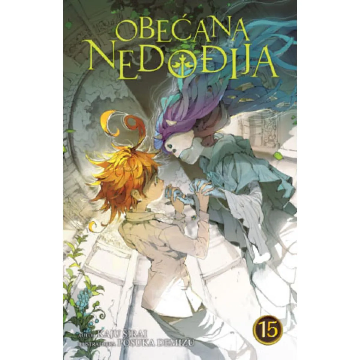 OBEĆANA NEDOĐIJA 15 