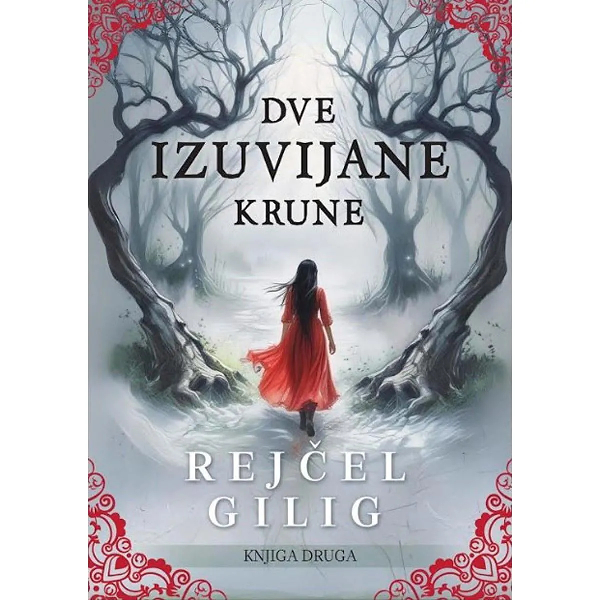 DVE IZUVIJANE KRUNE Knjiga II TikTok Hit 