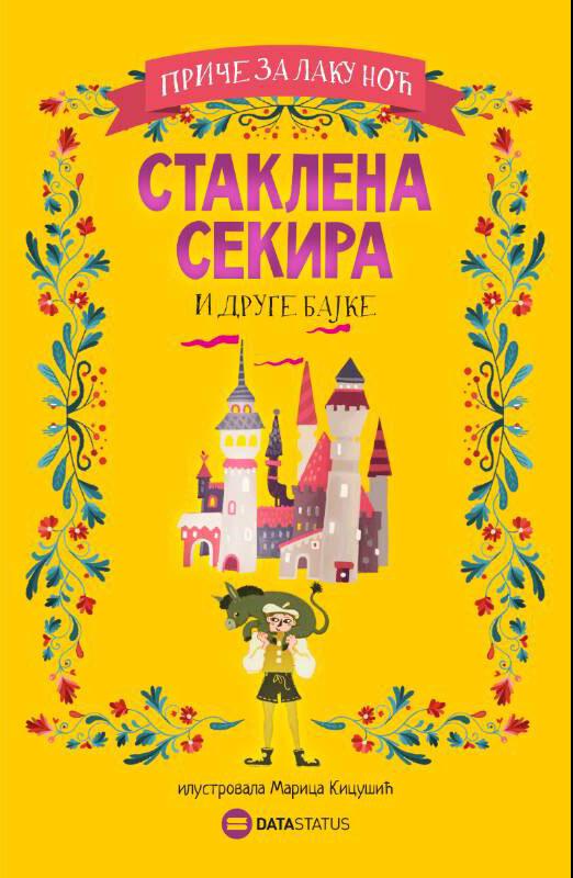 STAKLENA SEKIRA I DRUGE BAJKE 