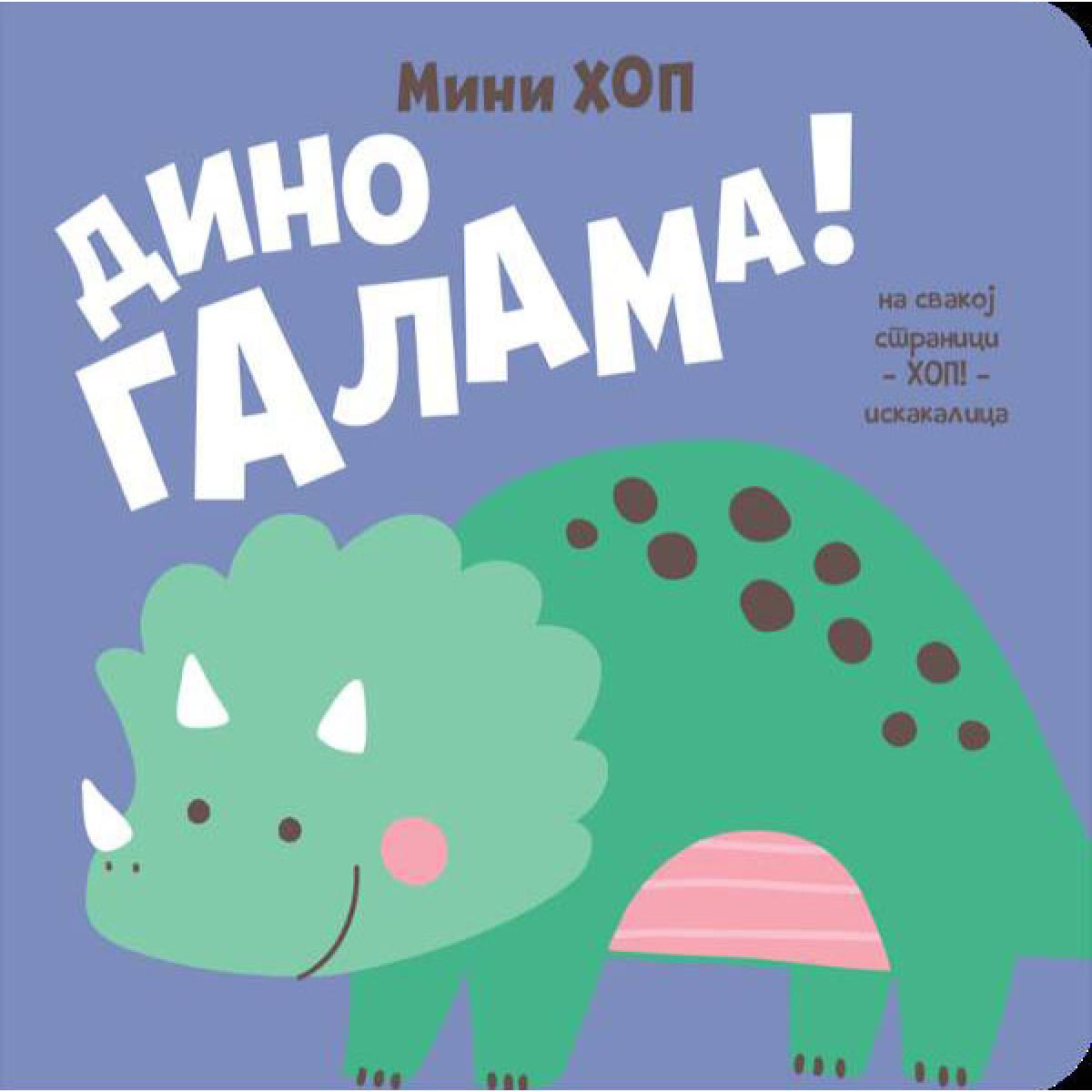 DINO GALAMA! – MINI-HOP 