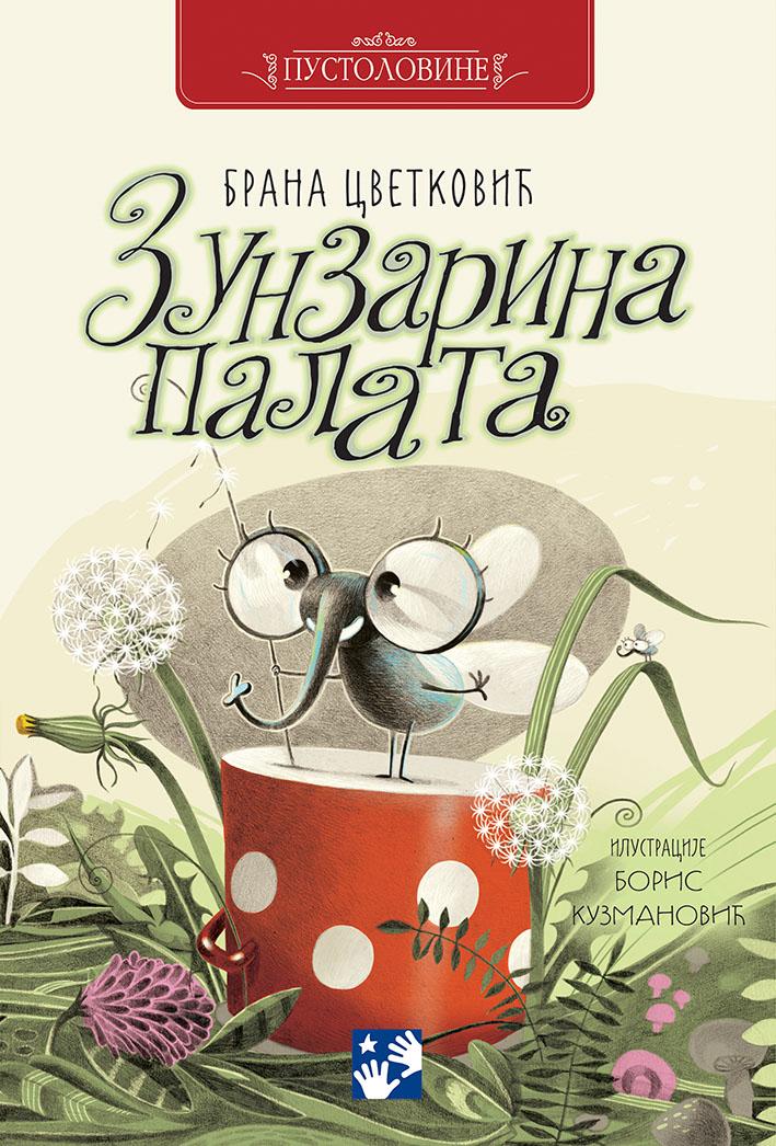 ZUNZARINA PALATA (Novo izdanje) 