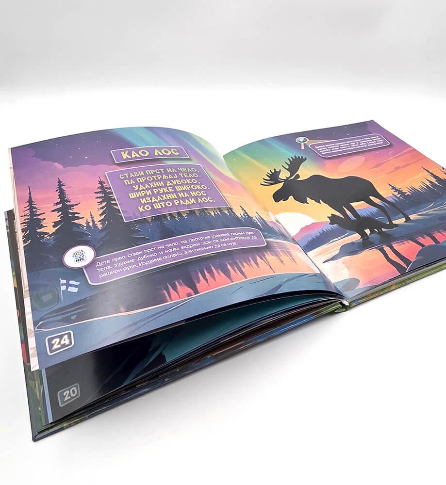 NTC PESMARICA - SVAKA RIMA POKRET IMA 