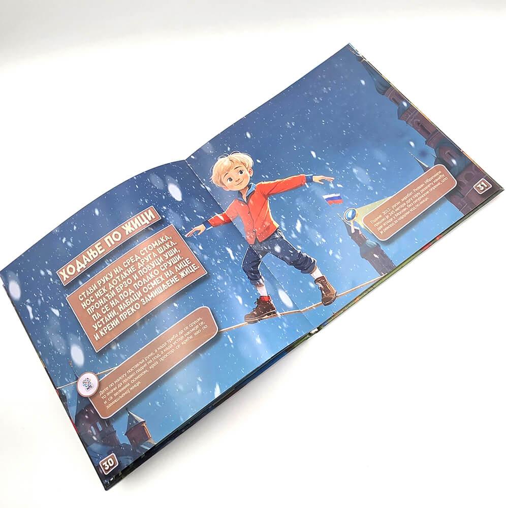 NTC PESMARICA - SVAKA RIMA POKRET IMA 