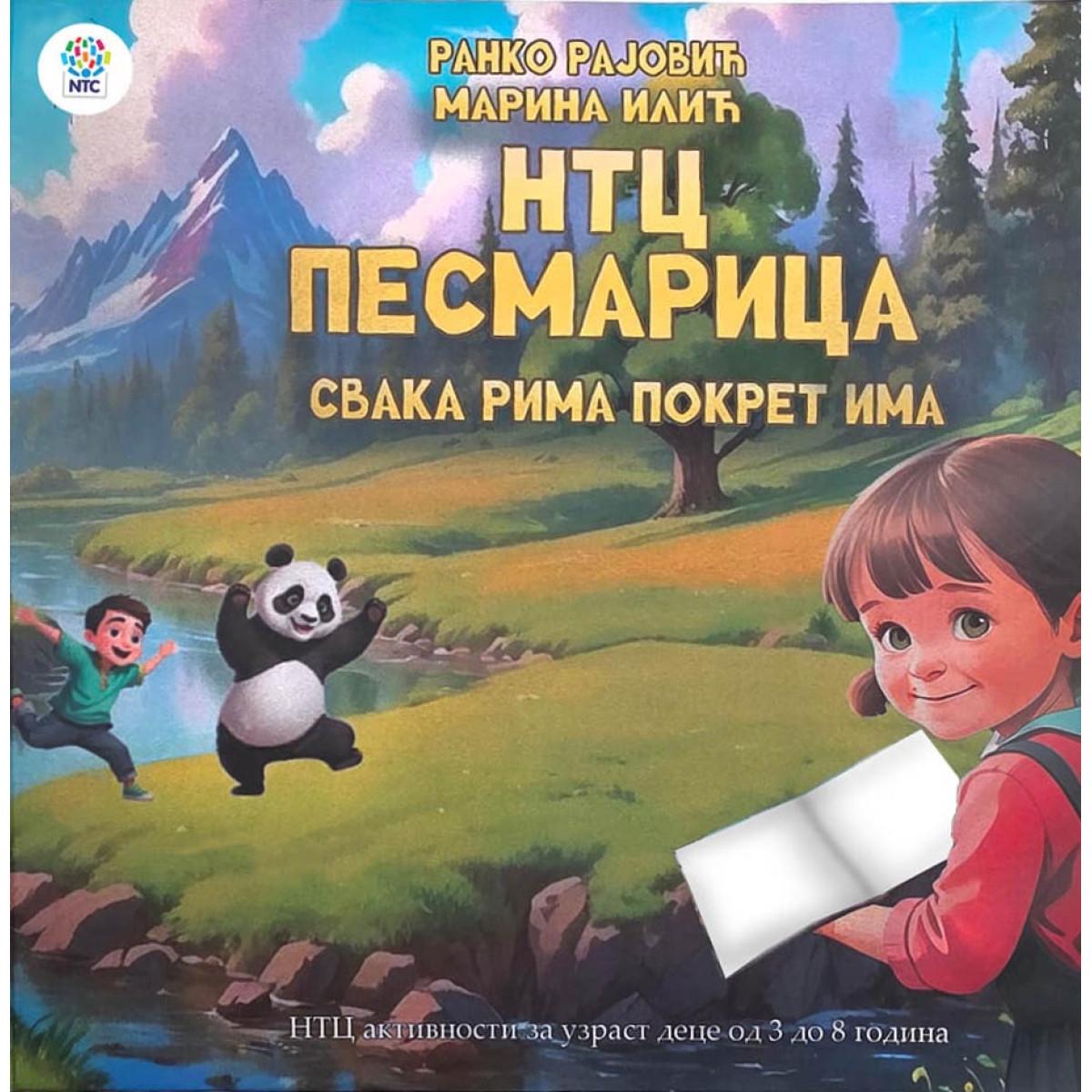 NTC PESMARICA - SVAKA RIMA POKRET IMA 