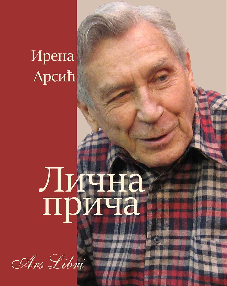 LIČNA PRIČA - TRI DECENIJE SA VLADETOM JEROTIĆEM 