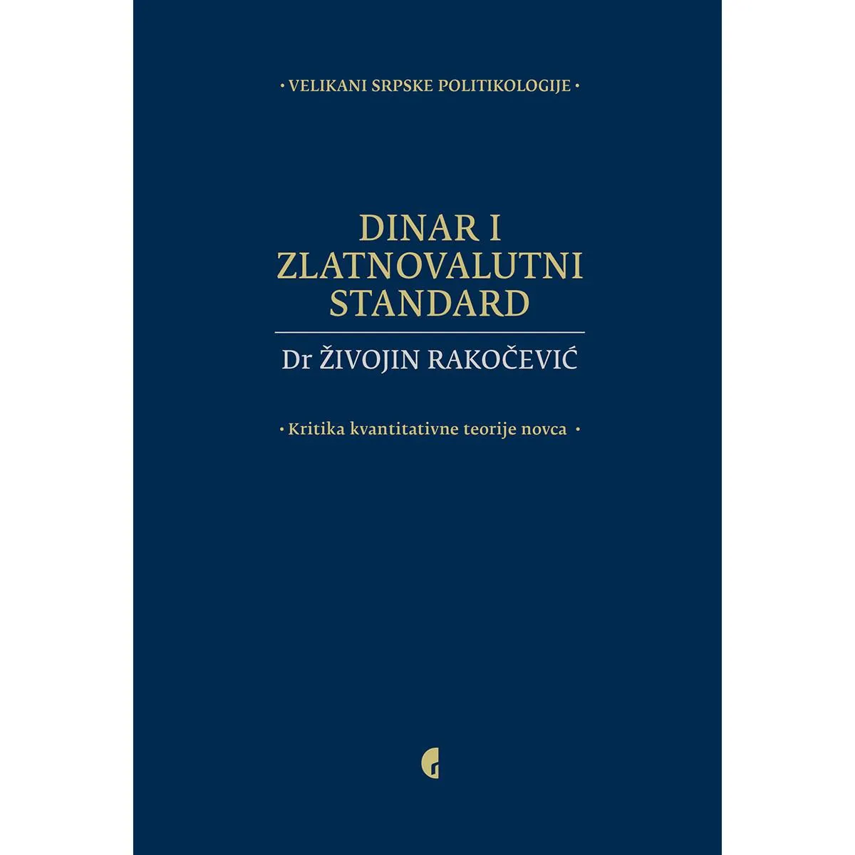 DINAR I ZLATNOVALUTNI STANDARD 