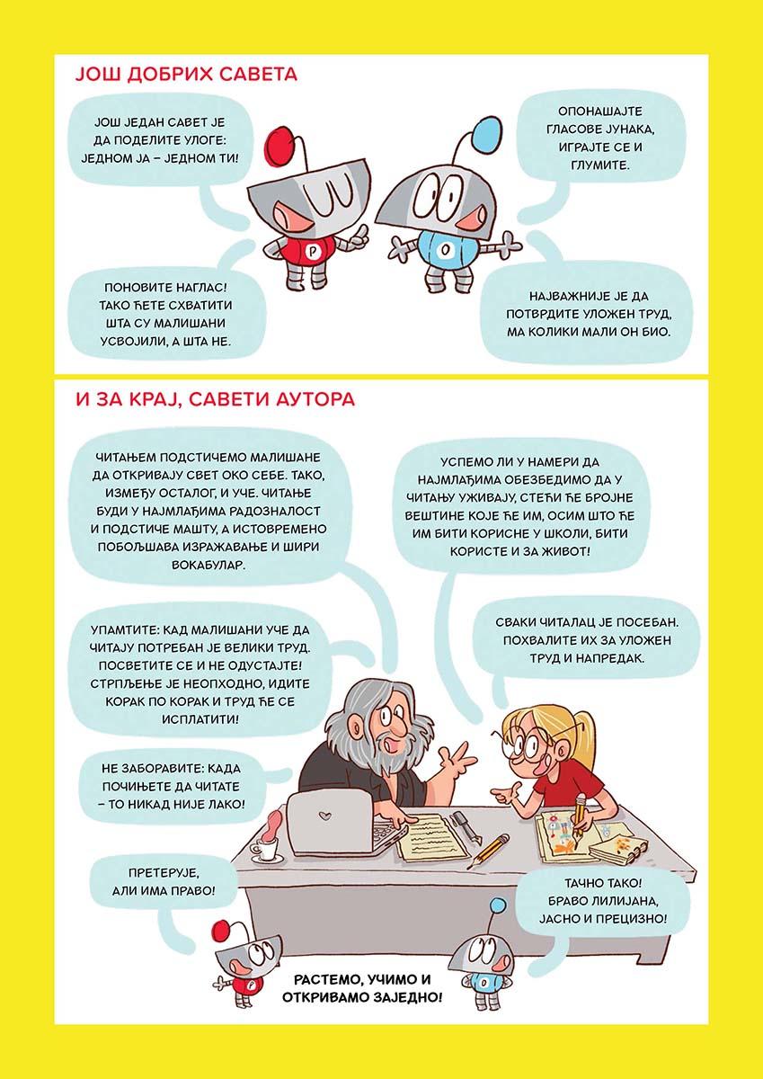 ROB I OT Repati drugar 