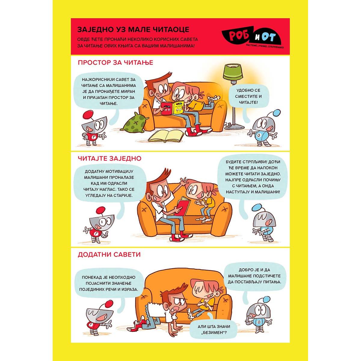 ROB I OT Repati drugar 