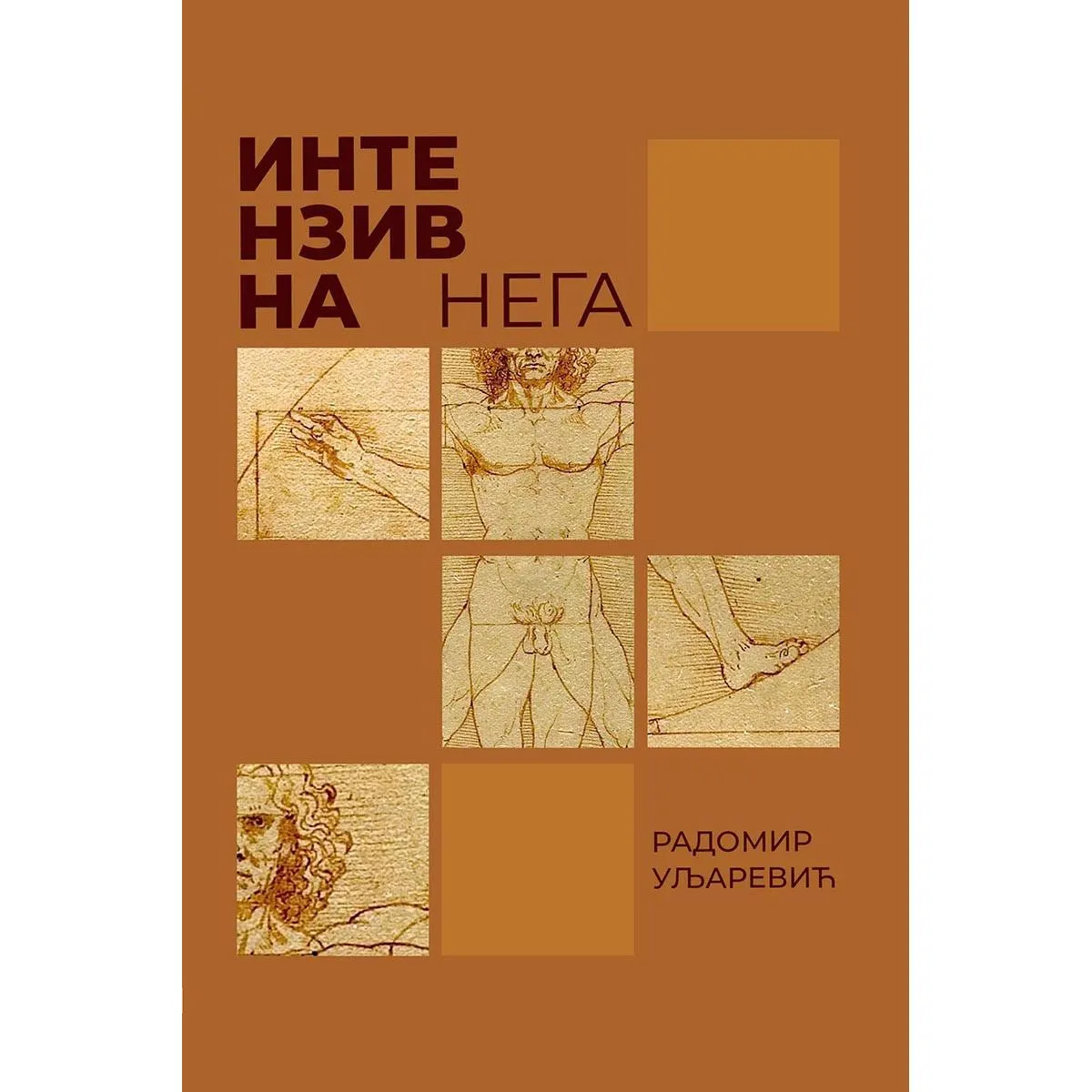 INTENZIVNA NEGA 