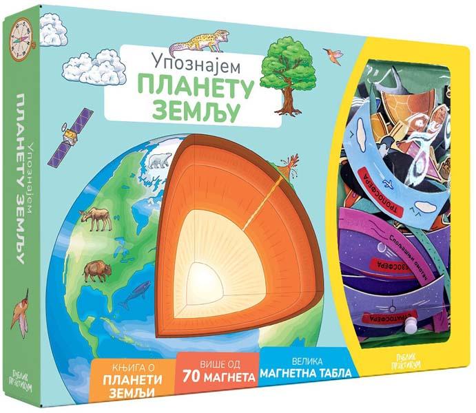 UPOZNAJEM PLANETU ZEMLJU 