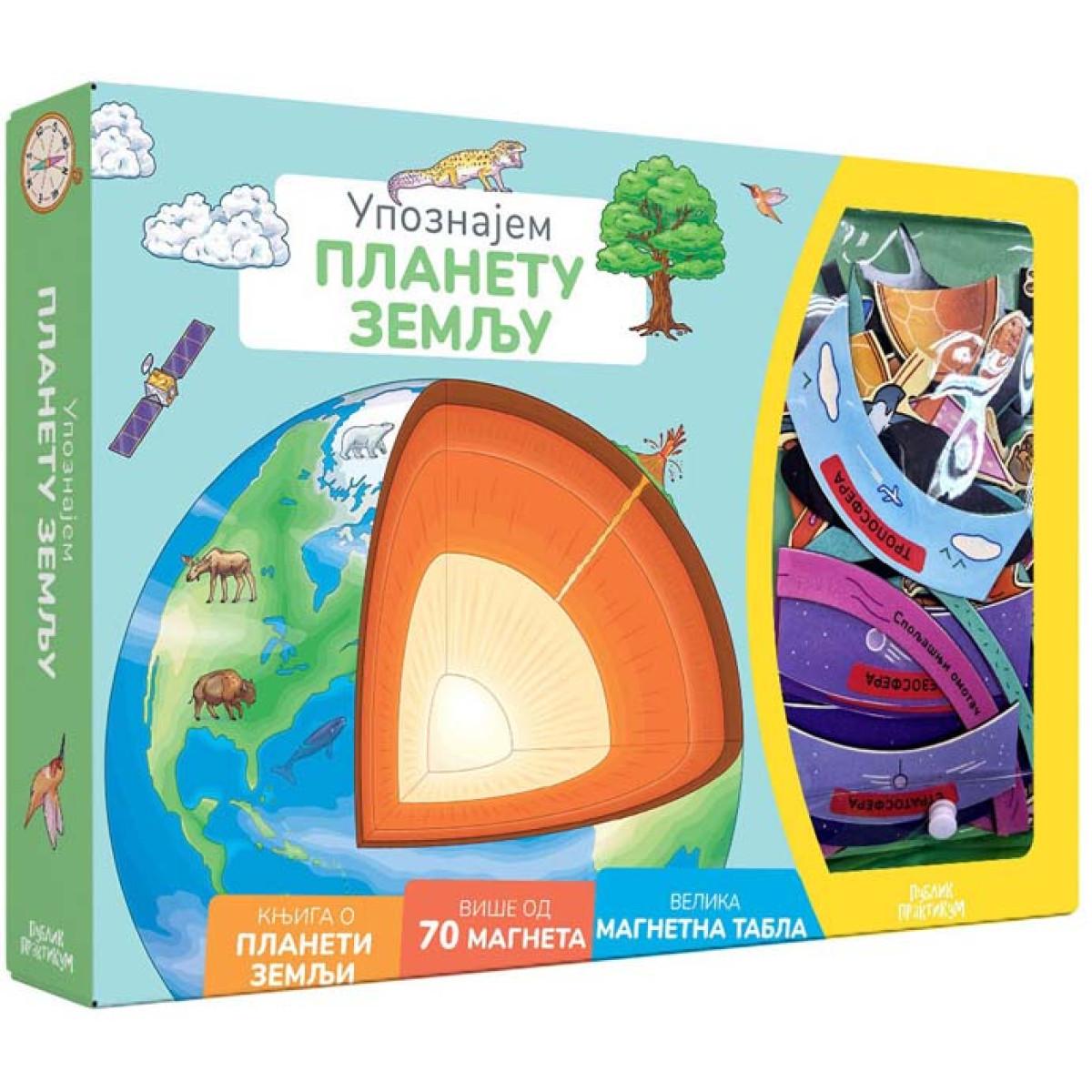 UPOZNAJEM PLANETU ZEMLJU 