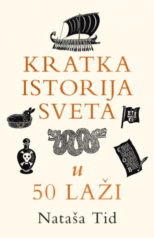 KRATKA ISTORIJA SVETA U 50 LAŽI 