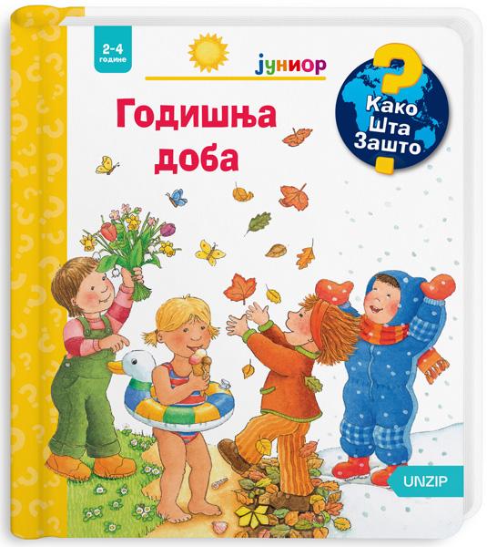 GODIŠNJA DOBA (KAKO? ŠTA? ZAŠTO? JUNIOR) 