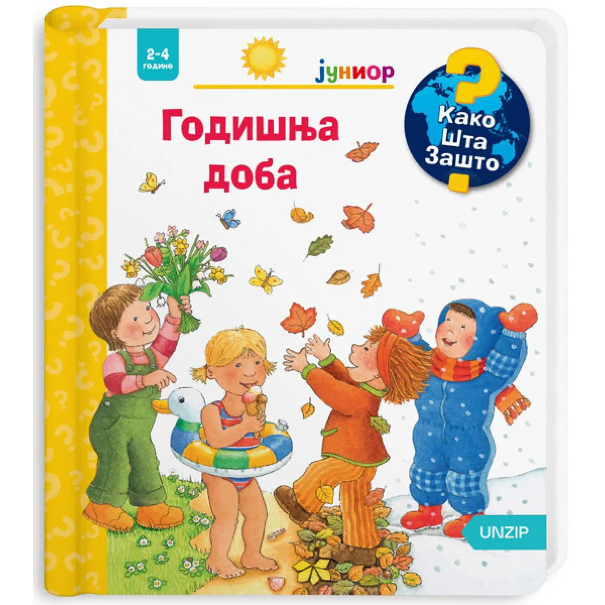 GODIŠNJA DOBA (KAKO? ŠTA? ZAŠTO? JUNIOR) 