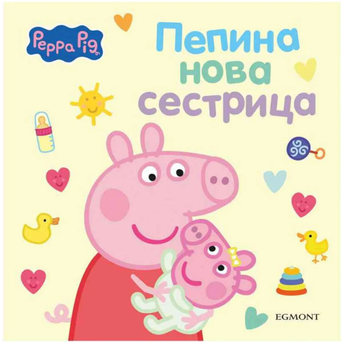 PEPA PRASE PEPINA NOVA SESTRICA HC 