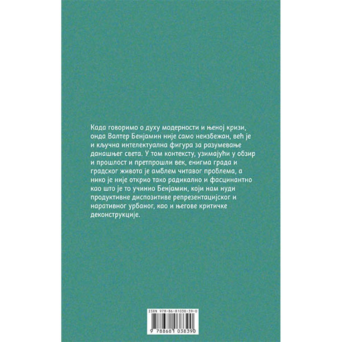 URBANI PREDELI: FANTAZMAGORIJE I ISTORIJE 