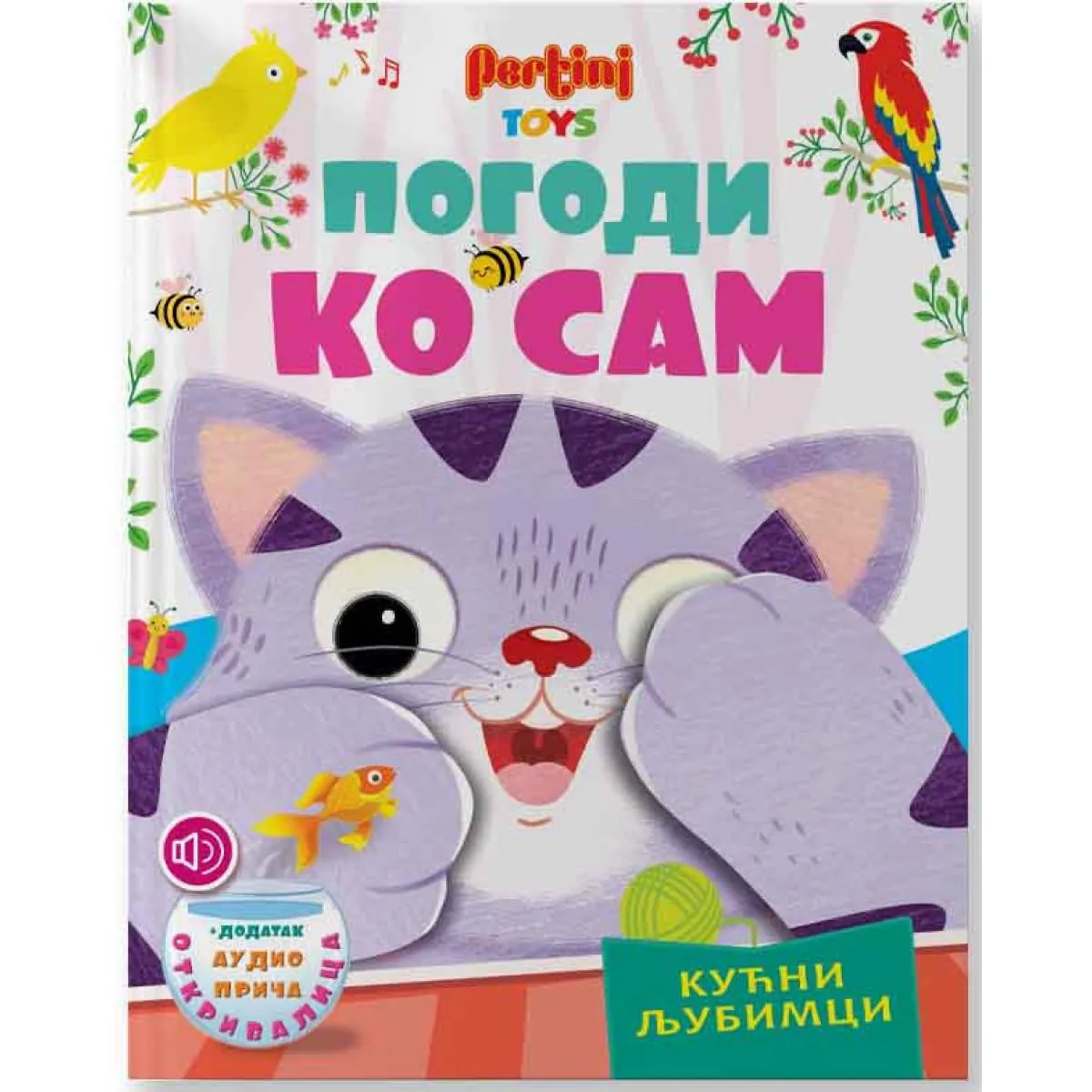 POGODI KO SAM - KUĆNI LJUBIMCI 