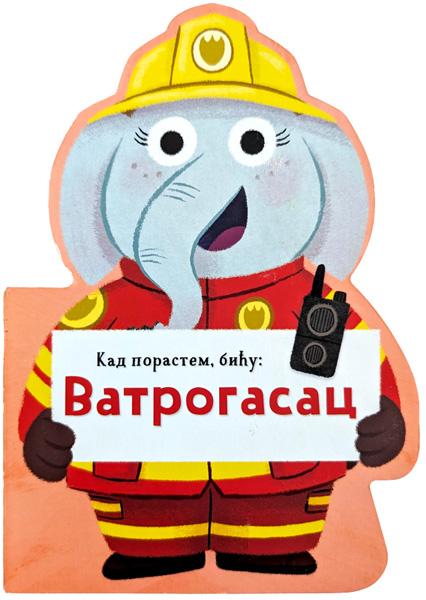 KAD PORASTEM, BIĆU: VATROGASAC 