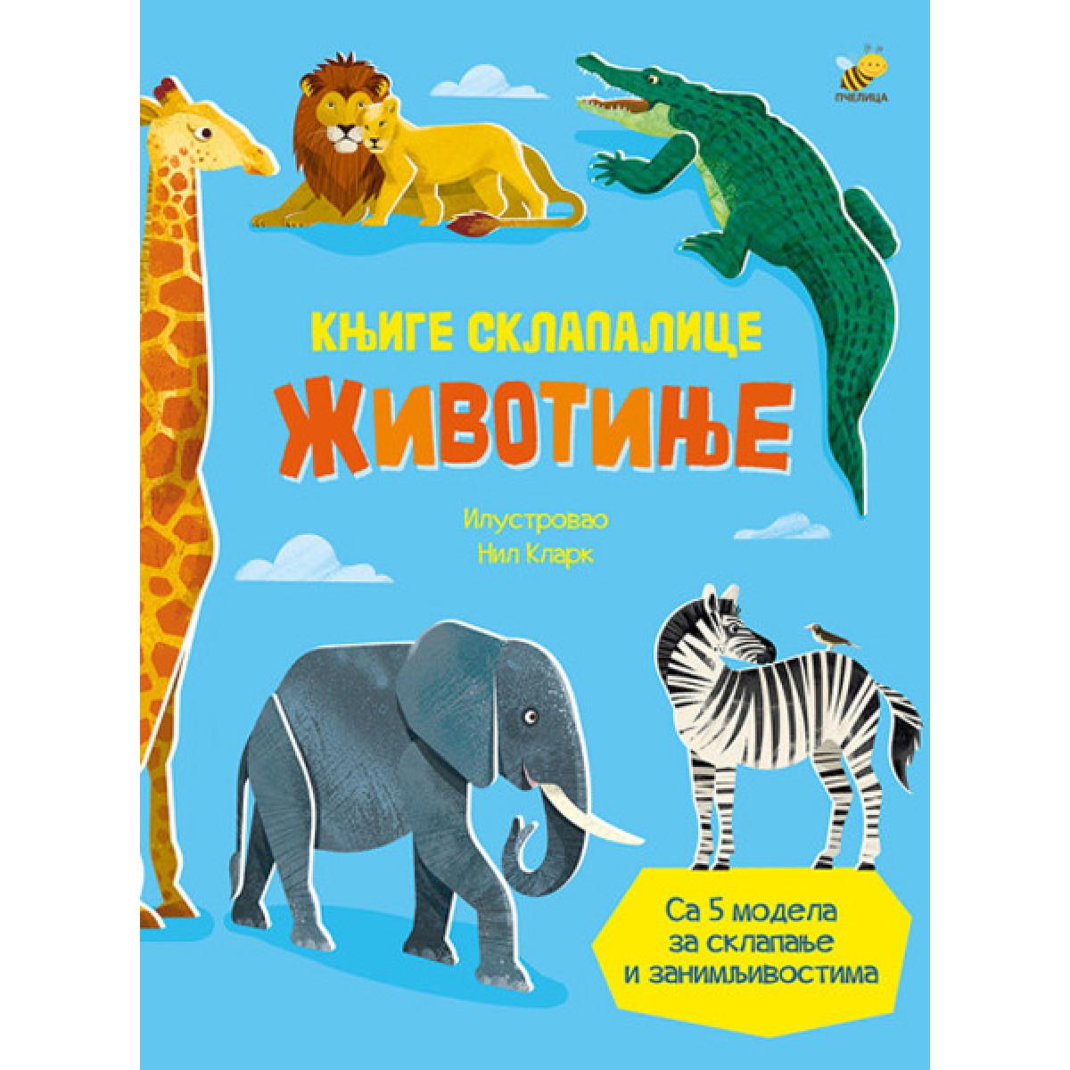 Knjige sklapalice ŽIVOTINJE 