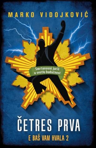ČETRES PRVA E baš vam hvala 2 