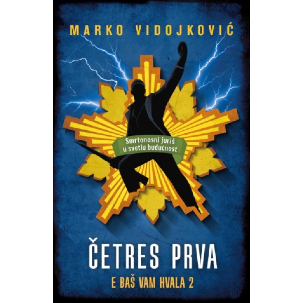 ČETRES PRVA E baš vam hvala 2 