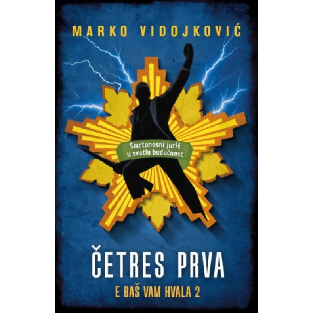 ČETRES PRVA E baš vam hvala 2 