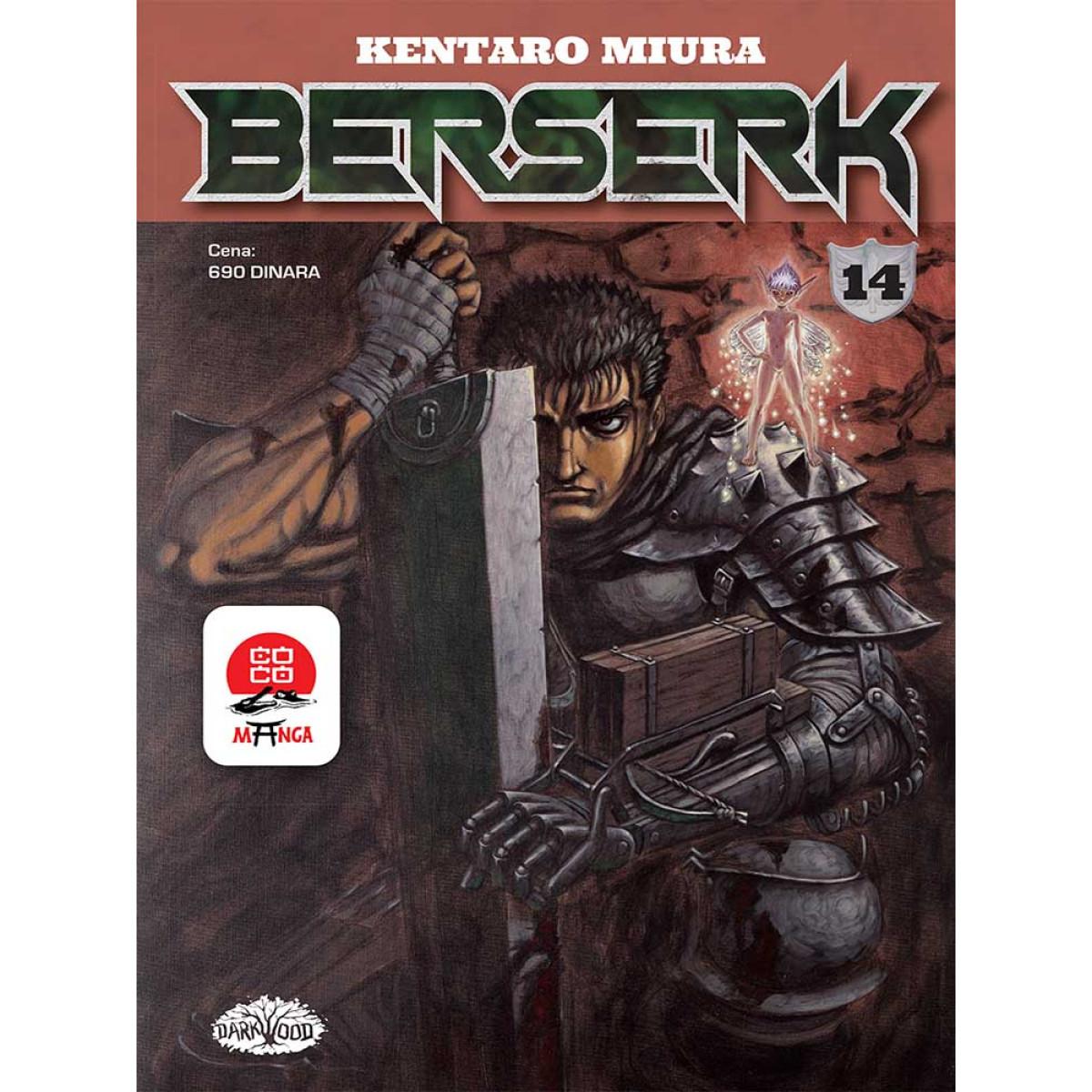 BERSERK 14 