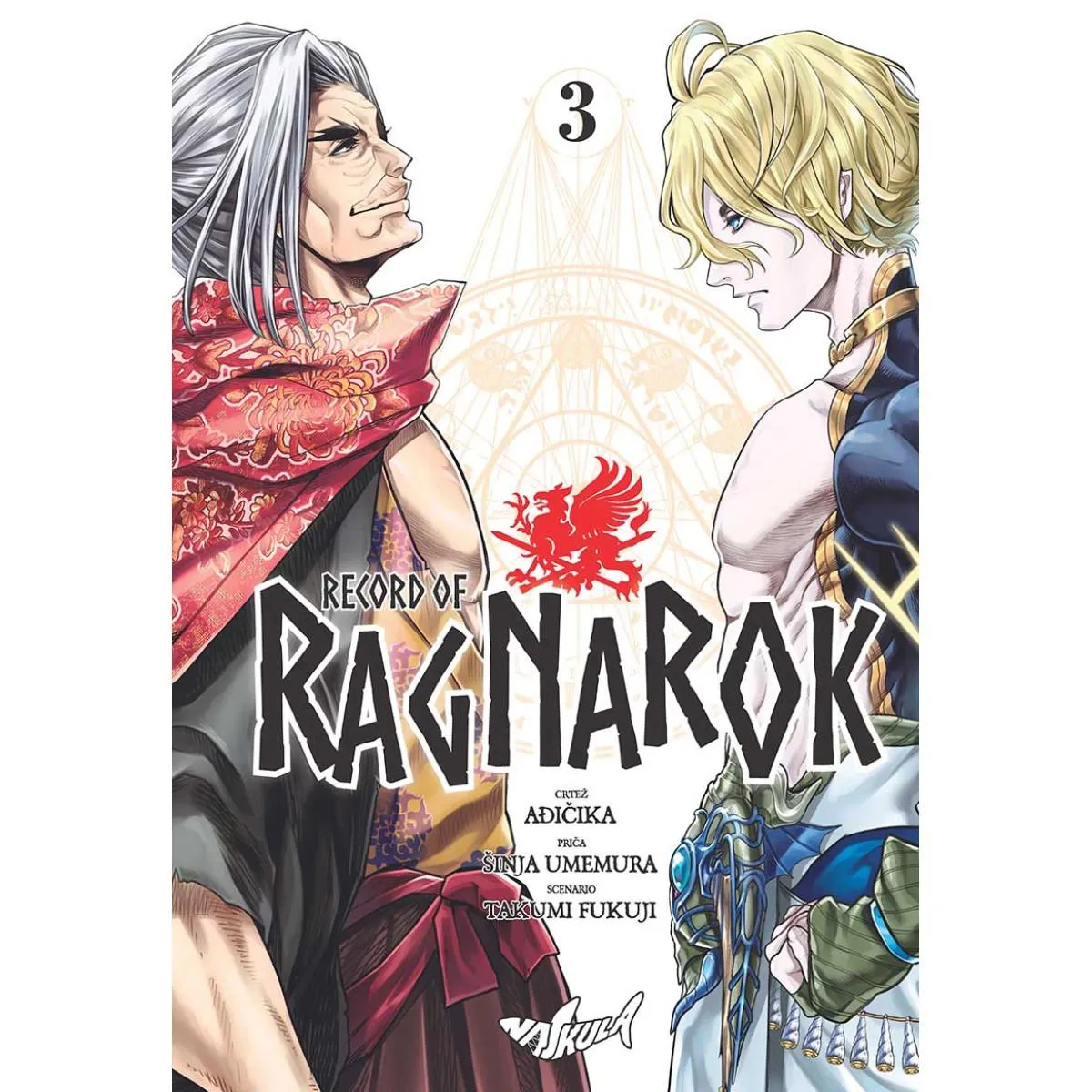 RECORD OF RAGNAROK 3 