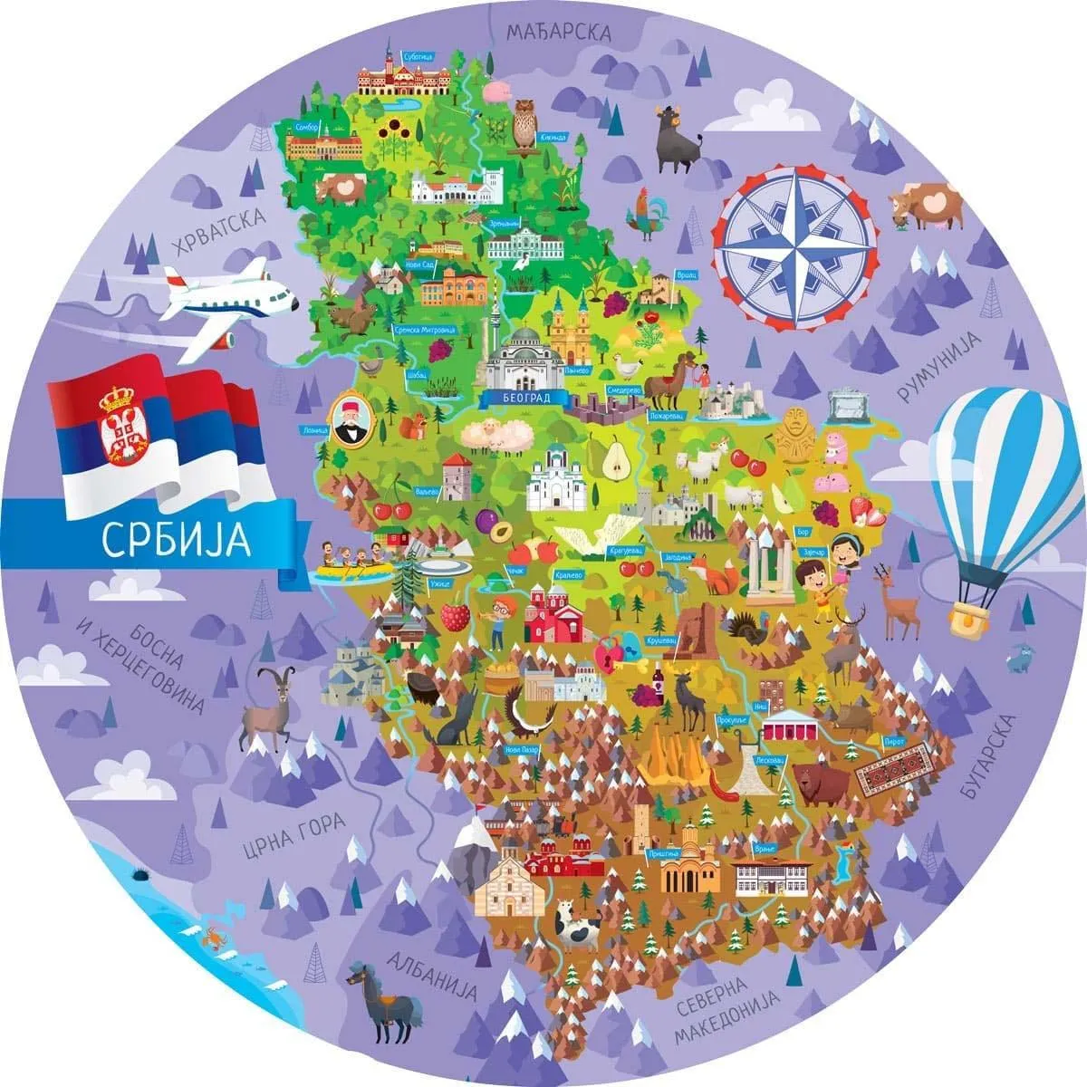 PUTUJ, UČI, ISTRAŽUJ - SRBIJA 