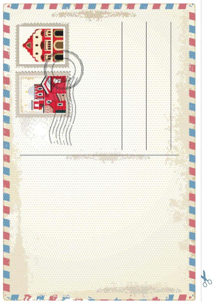 PUTUJ, UČI, ISTRAŽUJ - SRBIJA 