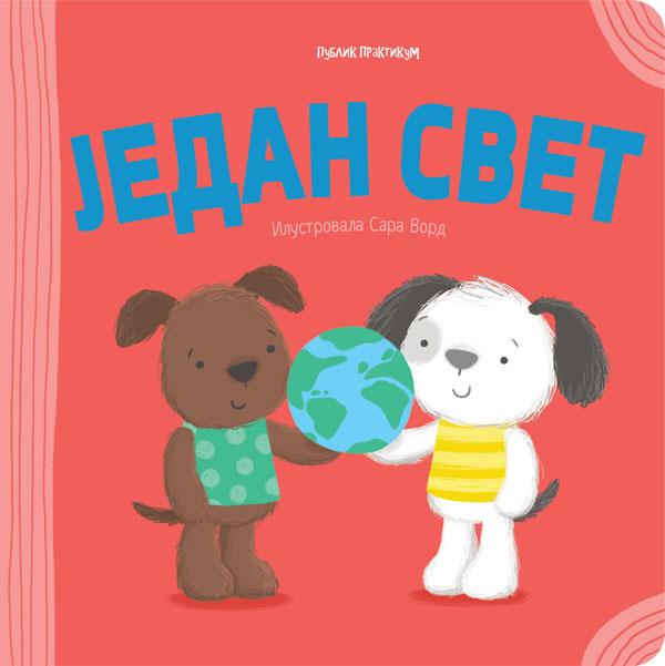 POZITIVNA IGRA - JEDAN SVET 