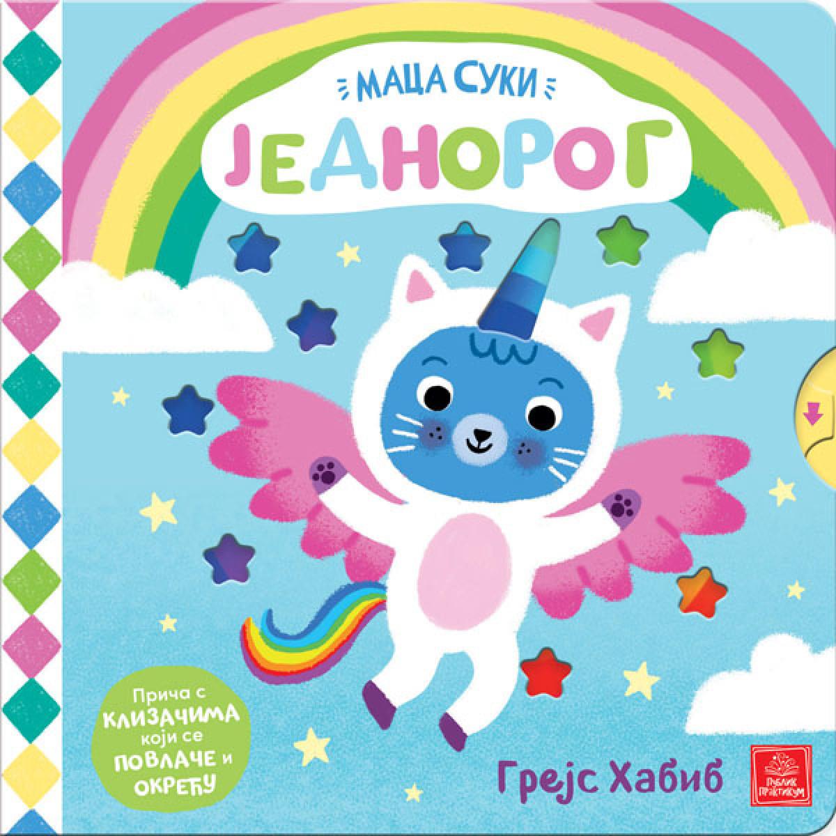 MACA SUKI - JEDNOROG 