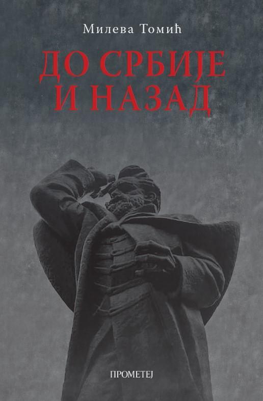 DO SRBIJE I NAZAD 