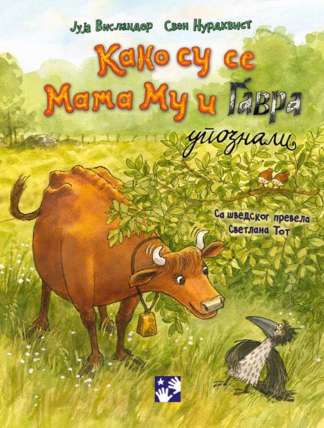 KAKO SU SE MAMA MU I GAVRA UPOZNALI 