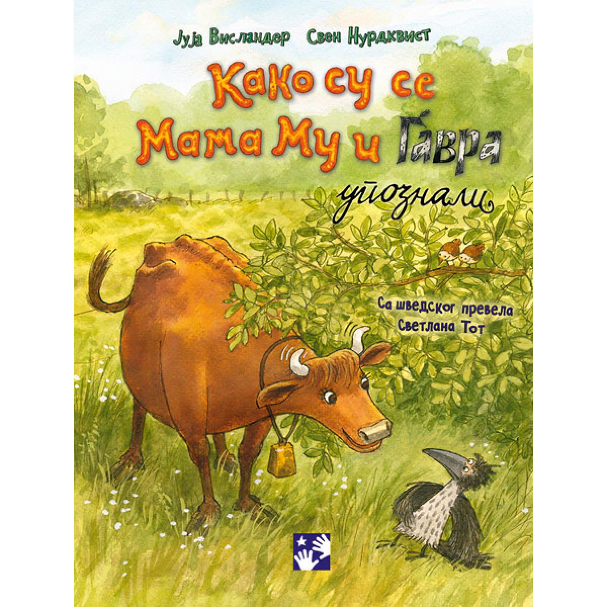 KAKO SU SE MAMA MU I GAVRA UPOZNALI 