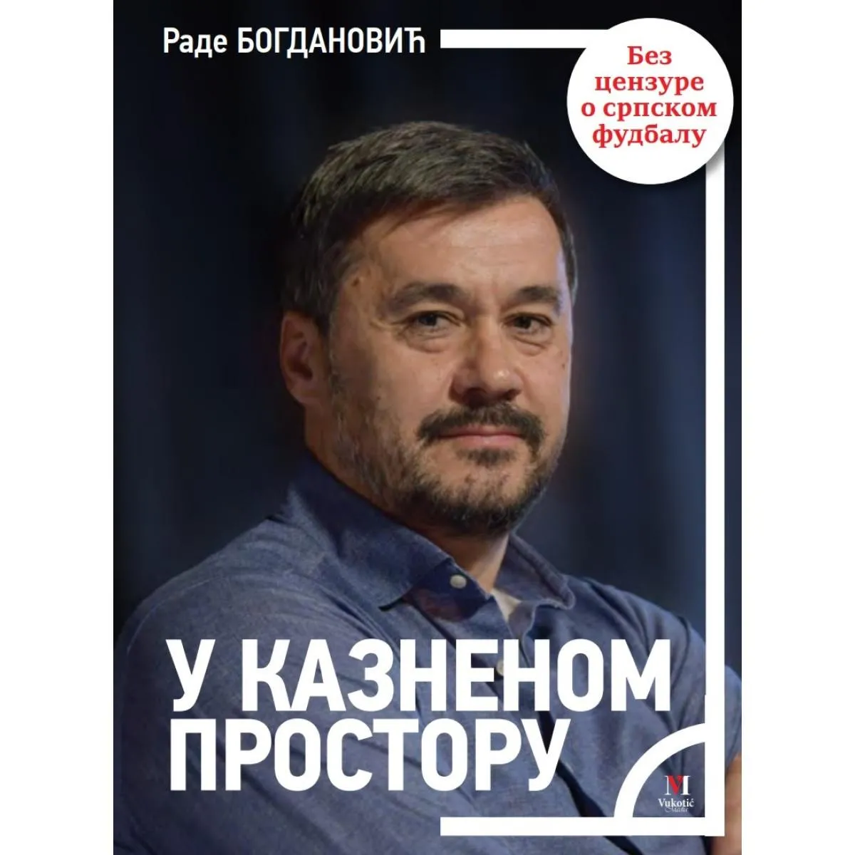U KAZNENOM PROSTORU 