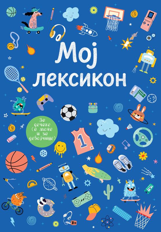 MOJ LEKSIKON – PLAVI 