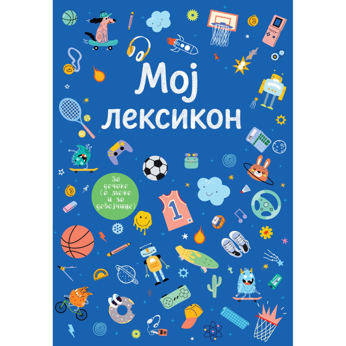 MOJ LEKSIKON – PLAVI 