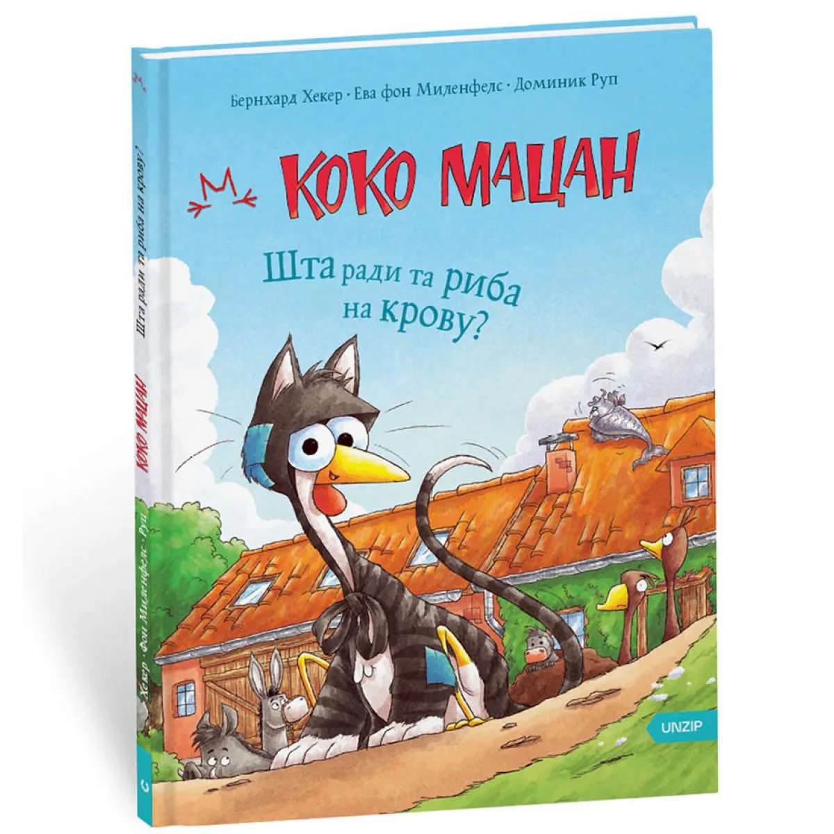 KOKO MACAN 