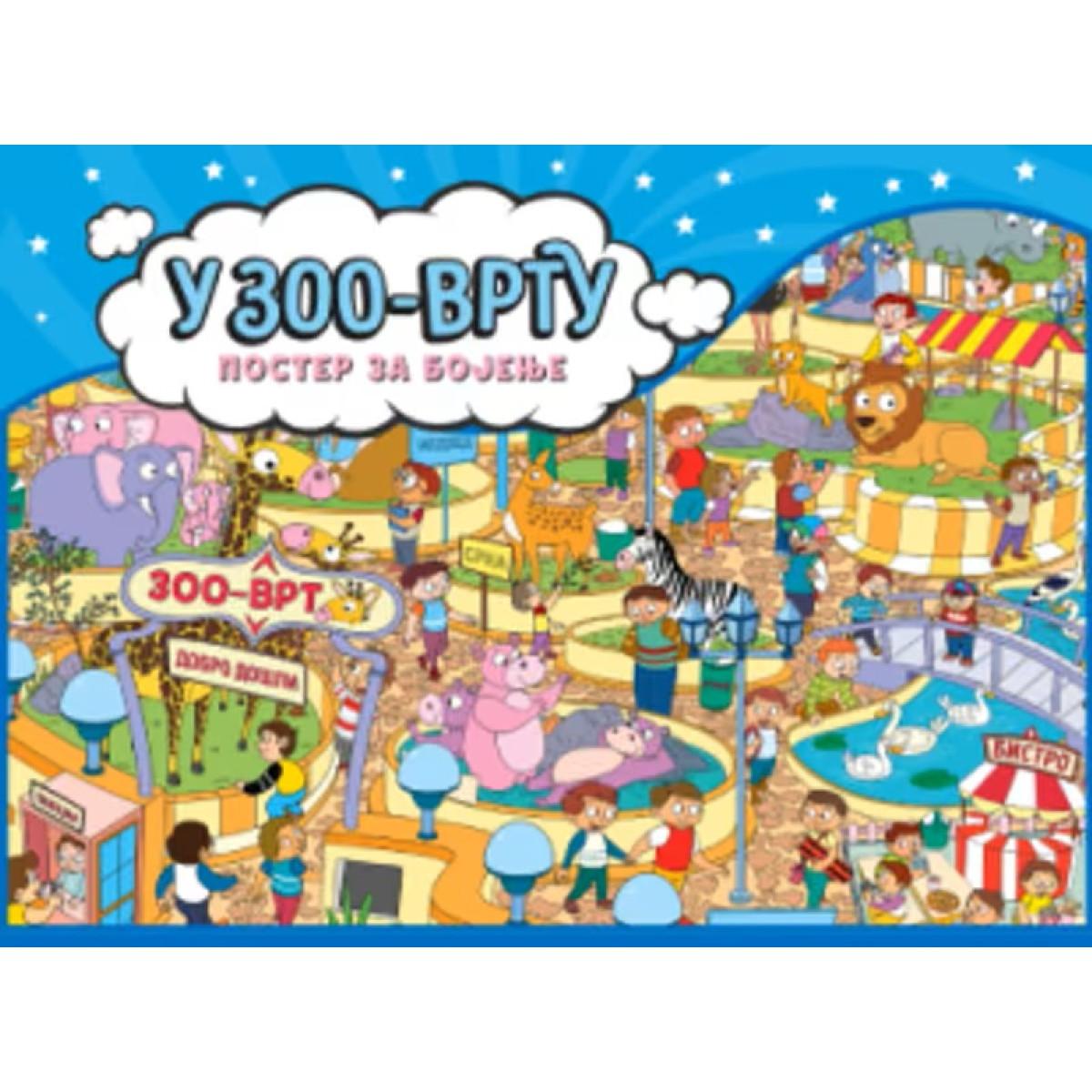 U ZOO - VRTU Poster za bojenje 