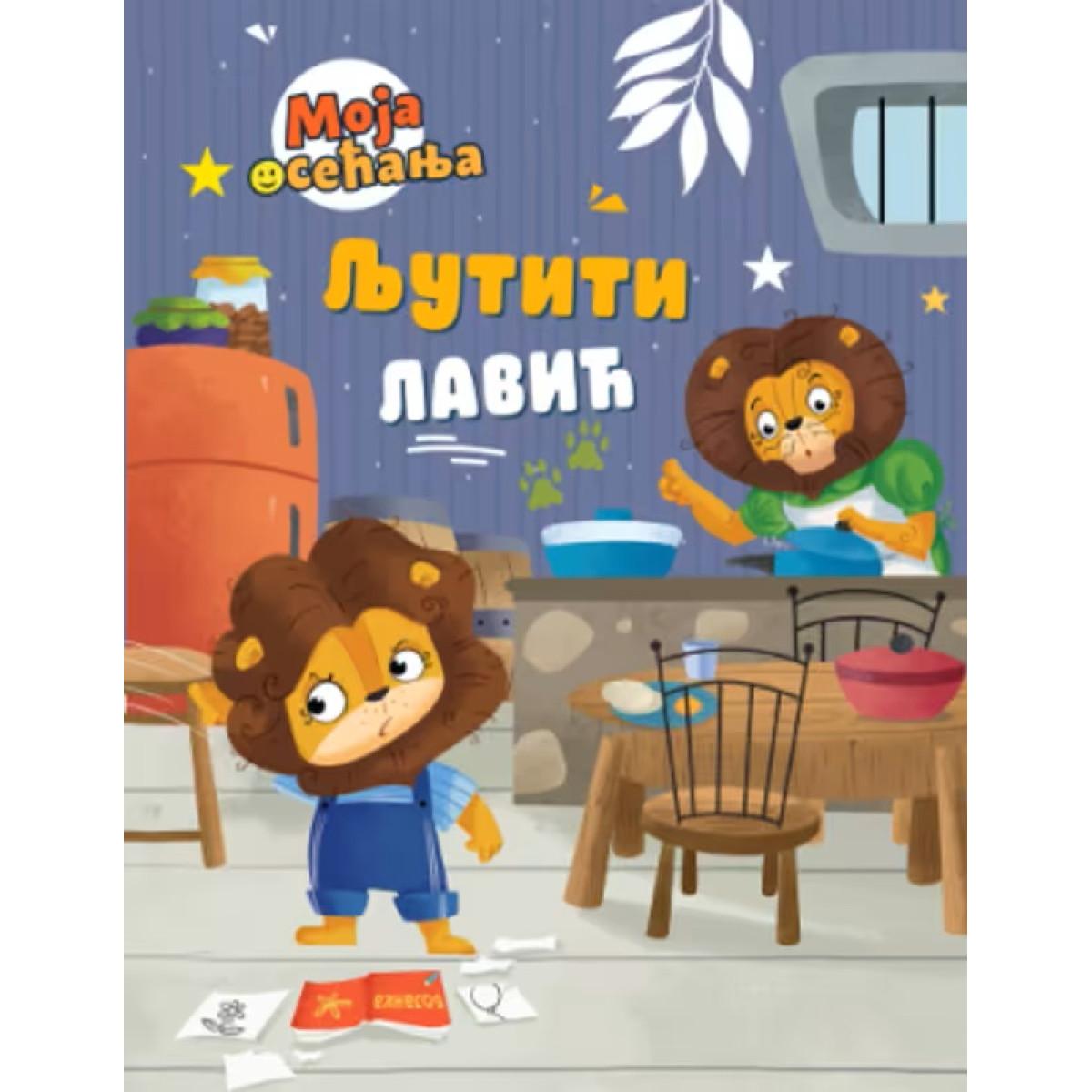 Moja osećanja LJUTITI LAVIĆ 