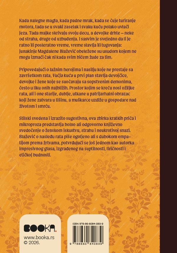 VUČJA KUĆA I DRUGE PROZE 