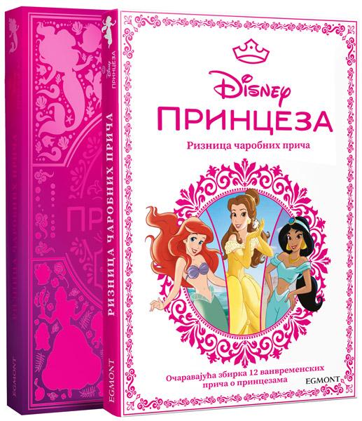 DISNEY PRINCEZE RIZNICA ČAROBNIH PRIČA 