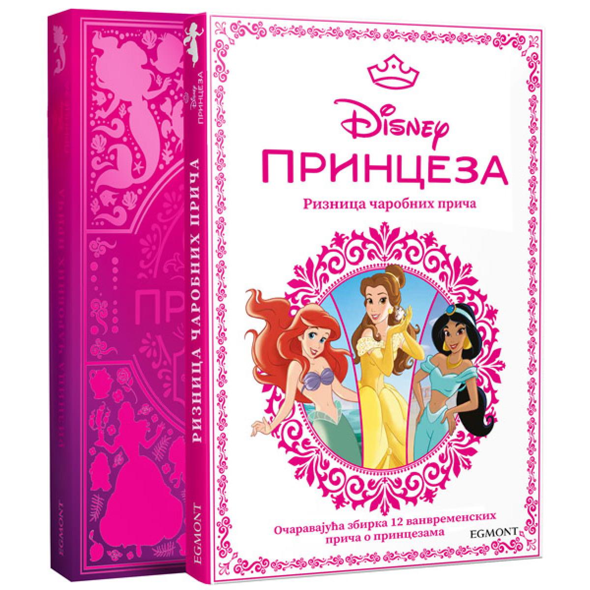 DISNEY PRINCEZE RIZNICA ČAROBNIH PRIČA 