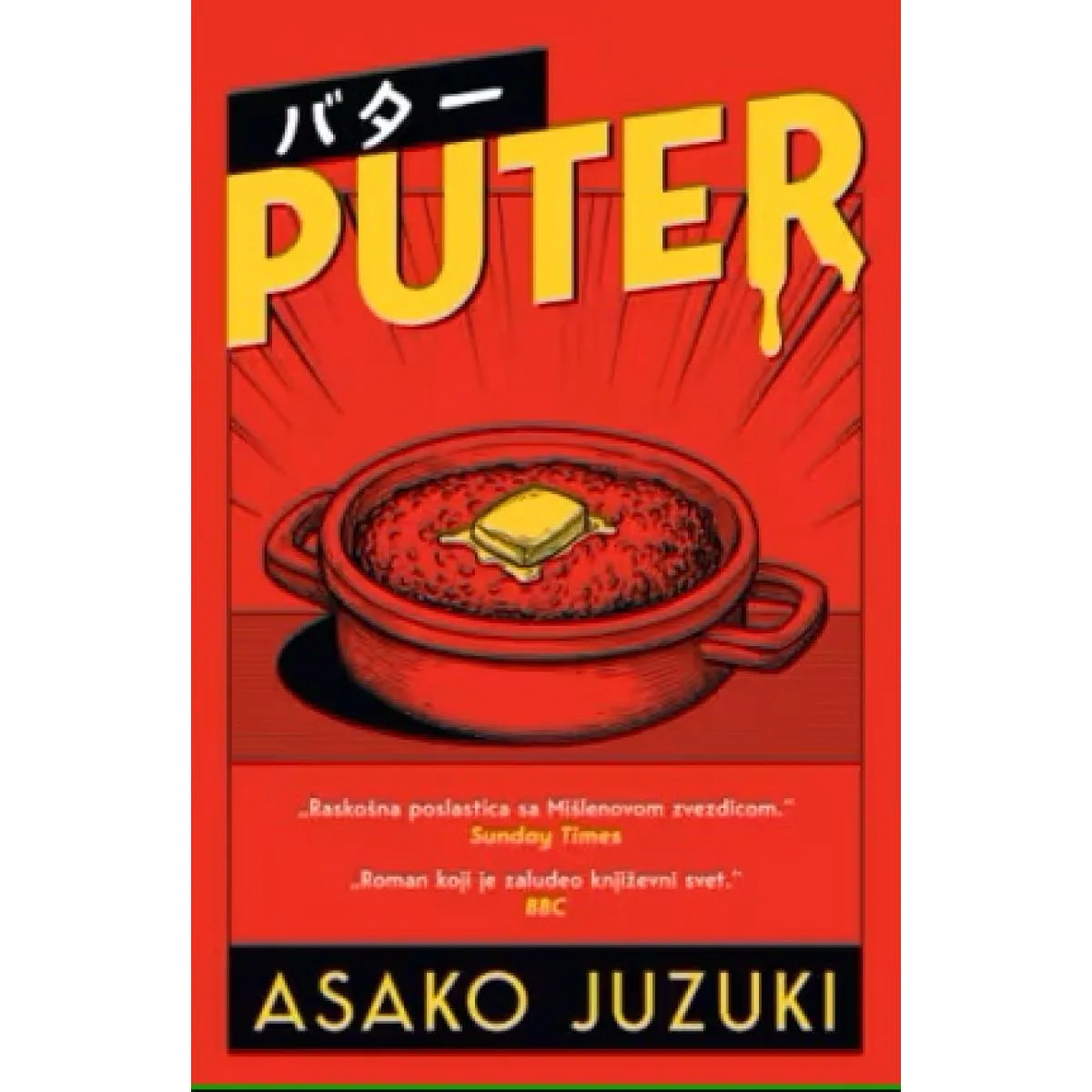 PUTER 