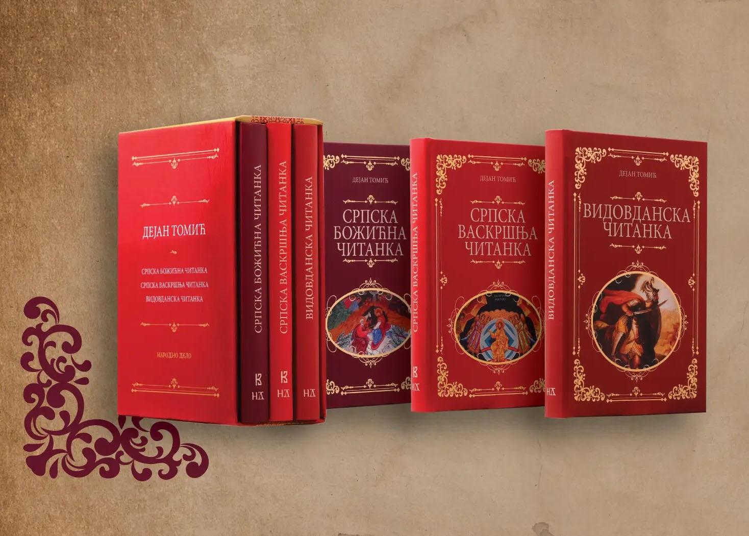 DEJAN TOMIĆ - KOMPLET 2 (1-3) 