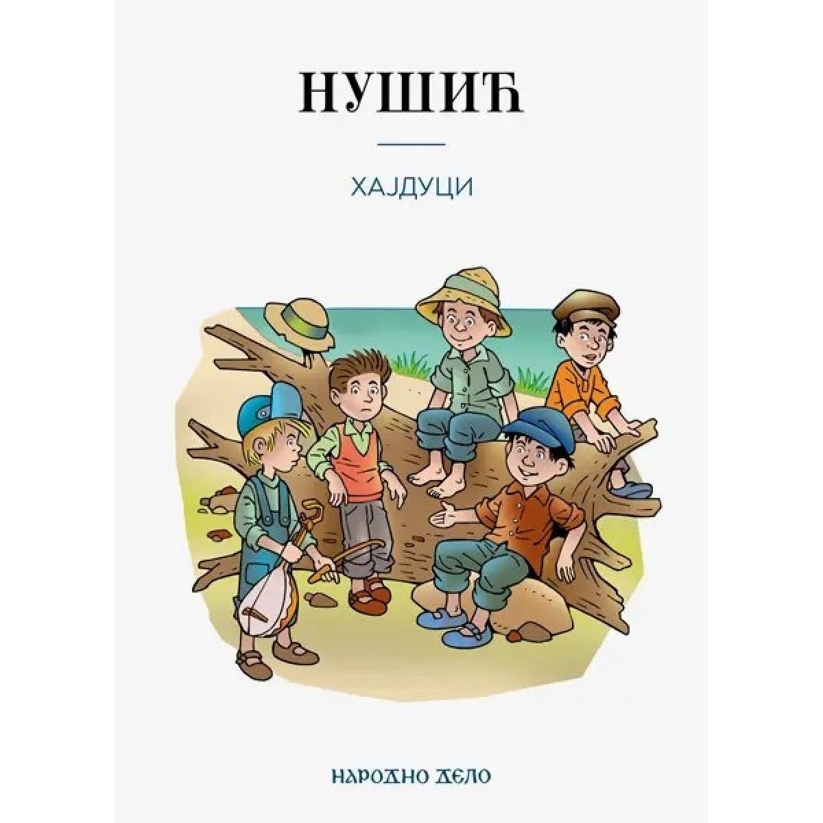 BRANISLAV NUŠIĆ - KOMPLET (1-5) 