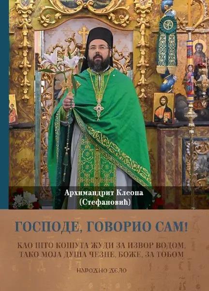 GOSPODE, GOVORIO SAM III Tom 