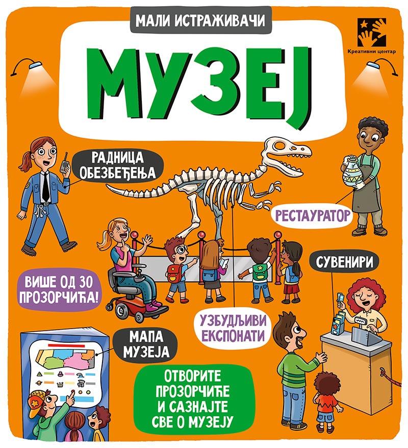 MUZEJ - MALI ISTRAŽIVAČI 