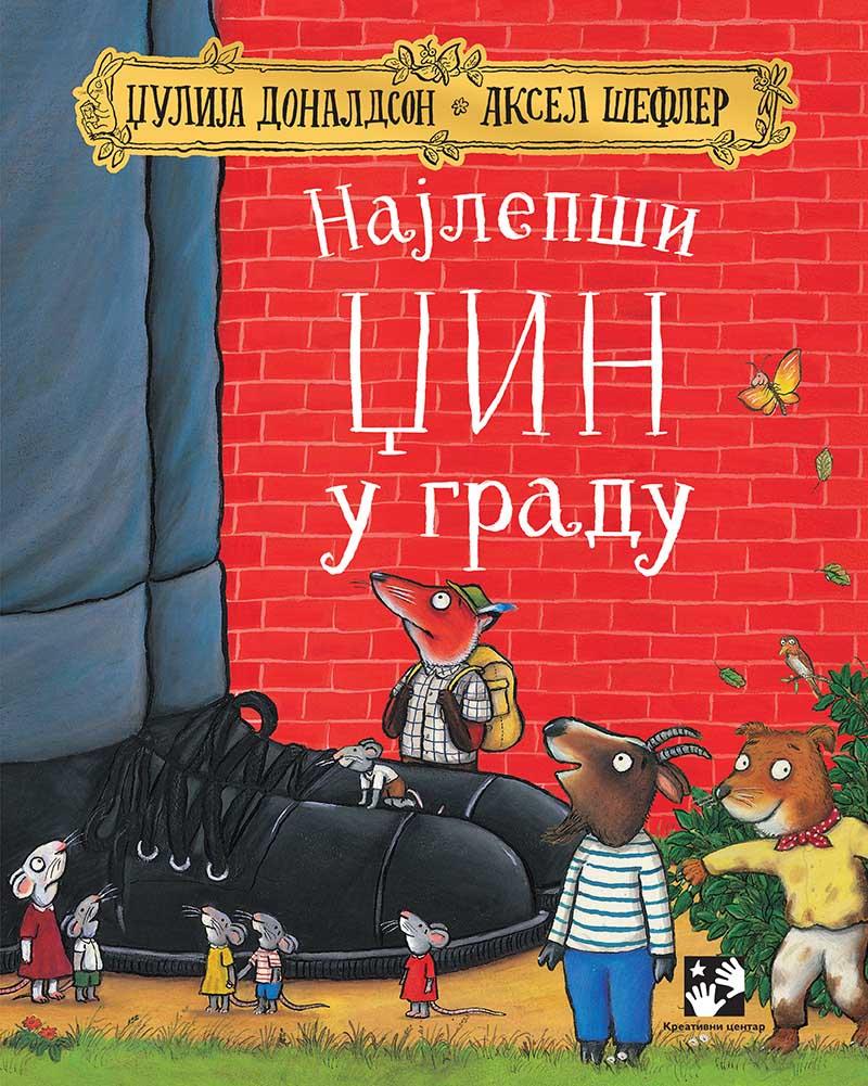 NAJLEPŠI DŽIN U GRADU 